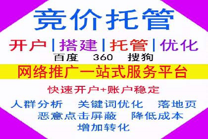 信息流代理案例分析：精准广告投放实战